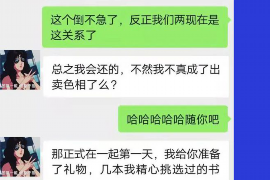 武功讨债公司如何把握上门催款的时机